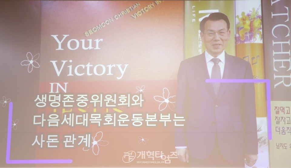 중부협의회 제30회기 정기총회 모습