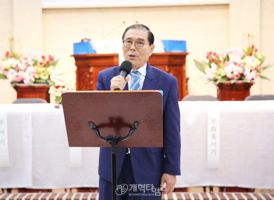 중부협의회 제30회기 정기총회 모습