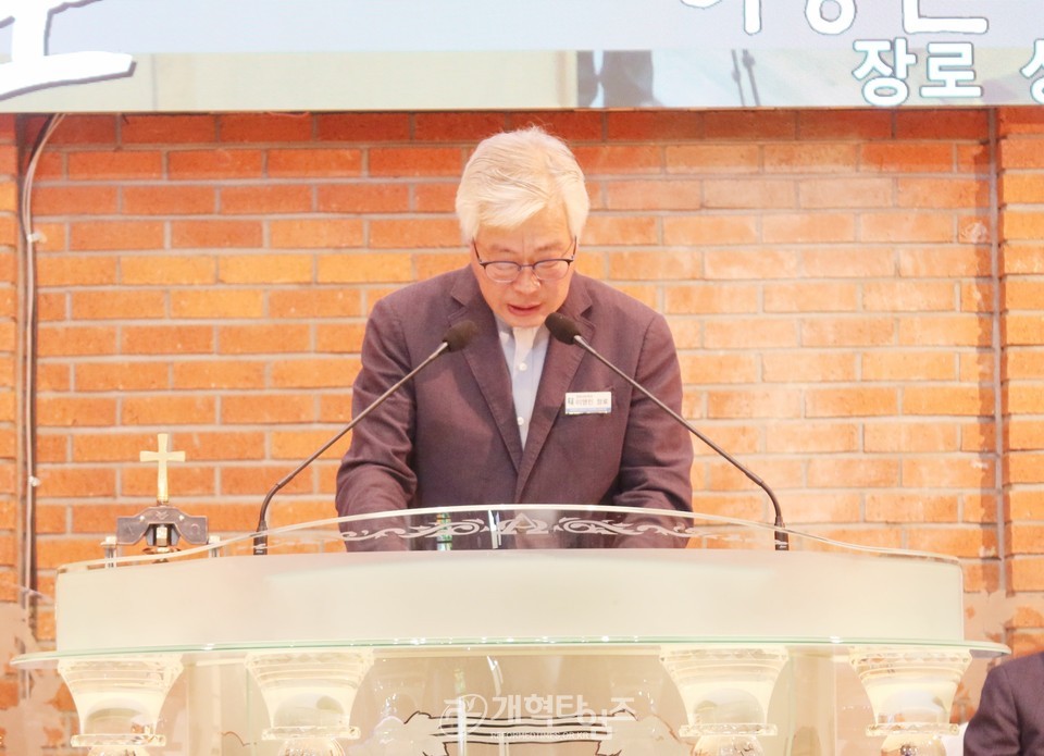 서북협 제30회기 실무회장.임원연석회의 모습