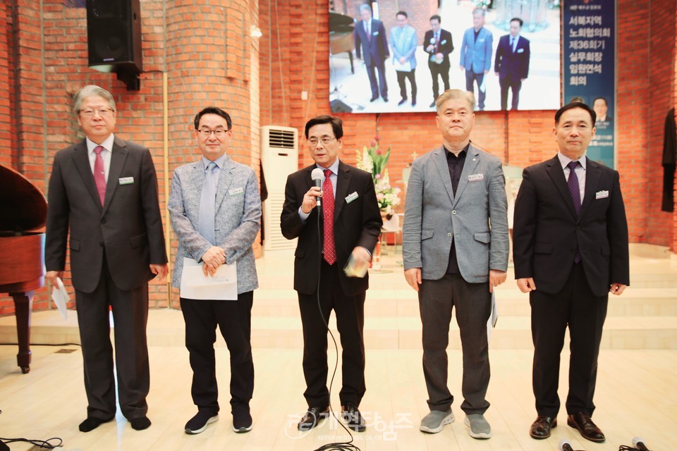 서북협 실무회장, 임원연석회의 모습