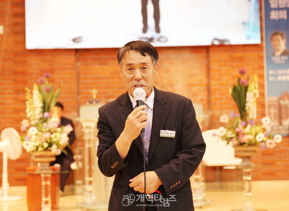 서북협 제30회기 실무회장.임원연석회의 모습