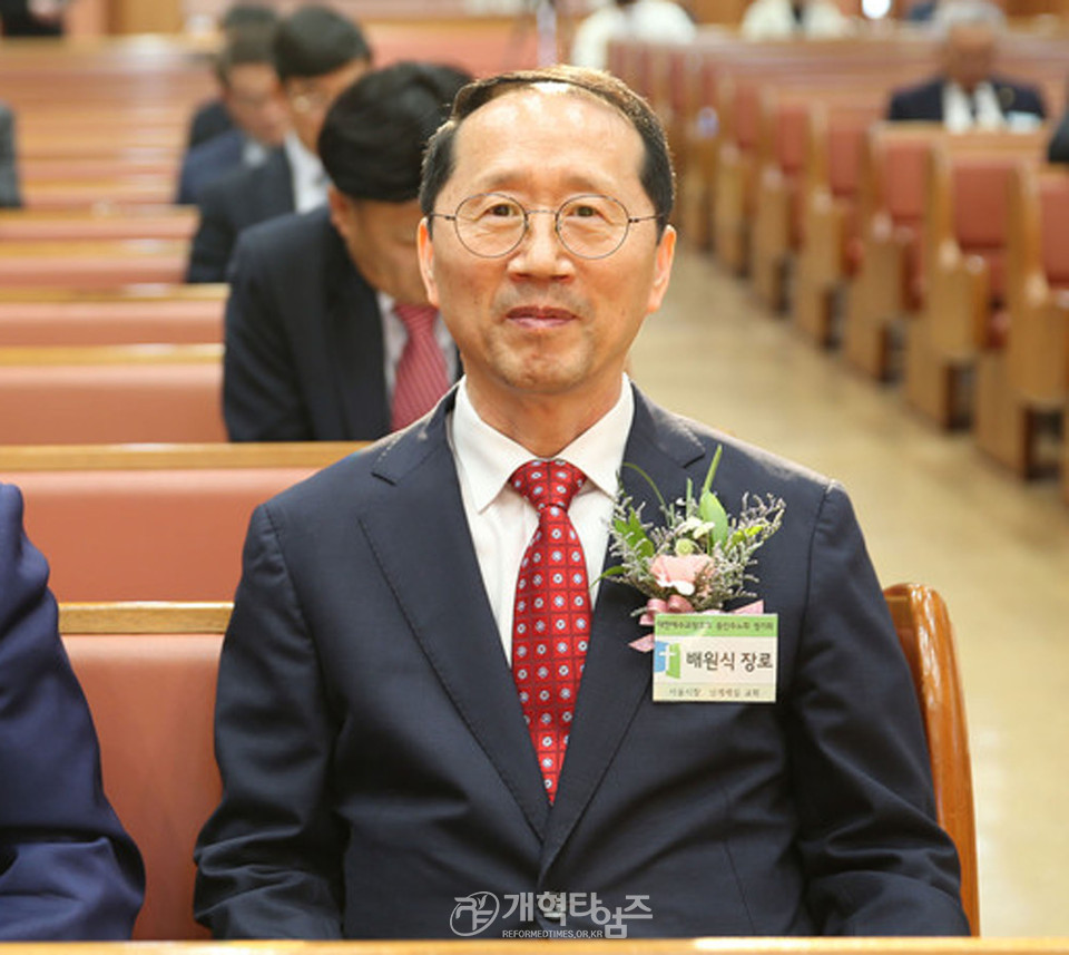 서북협 제30회기 실무회장.임원연석회의 모습