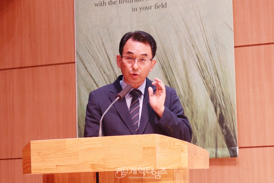 영ㆍ호남남전도회협의회, 제2회기 제1차 실행위원회 모습