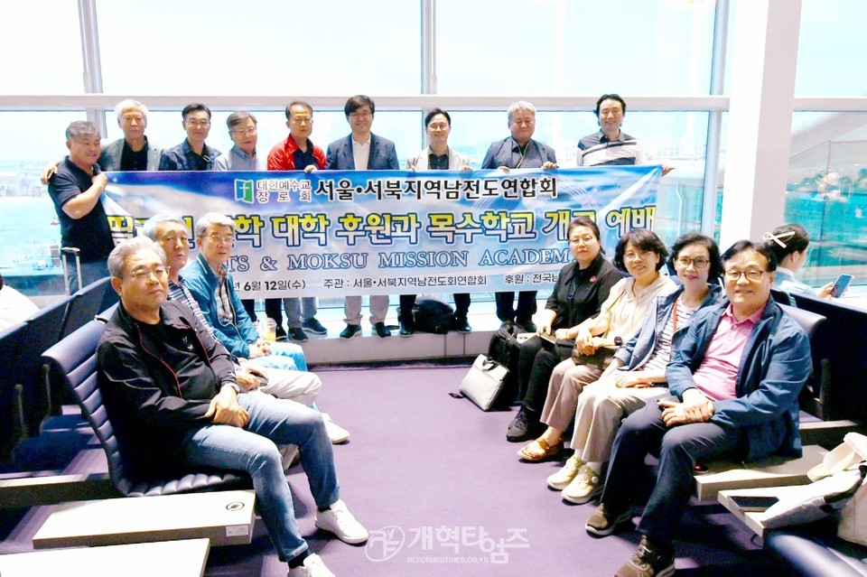 서울·서북지역남전도회, 필리핀장로교신학대학 필리핀 목수학교 리모델링 선교대회 모습