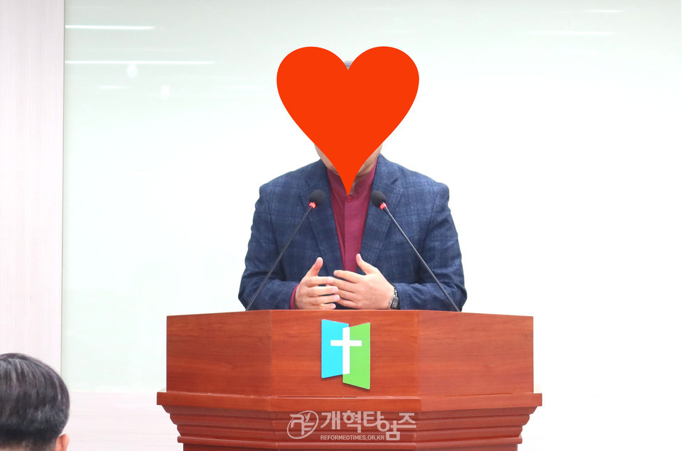 총회미래정책전략개발위원회 「목회자 수급정책 컨퍼런스」 모습