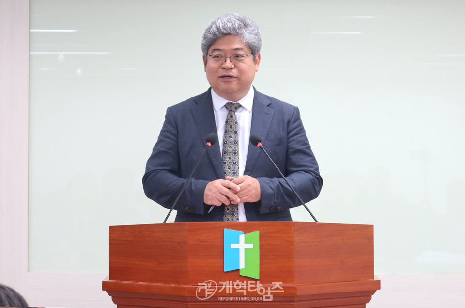 총회미래정책전략개발위원회 「목회자 수급정책 컨퍼런스」 모습