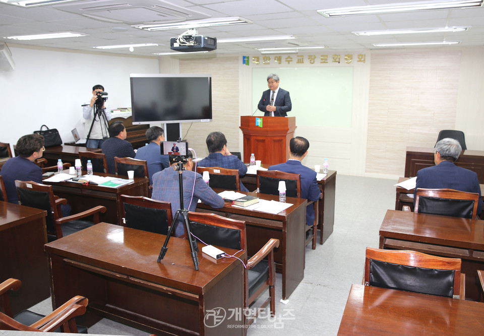 총회미래정책전략개발위원회 「목회자 수급정책 컨퍼런스」 모습