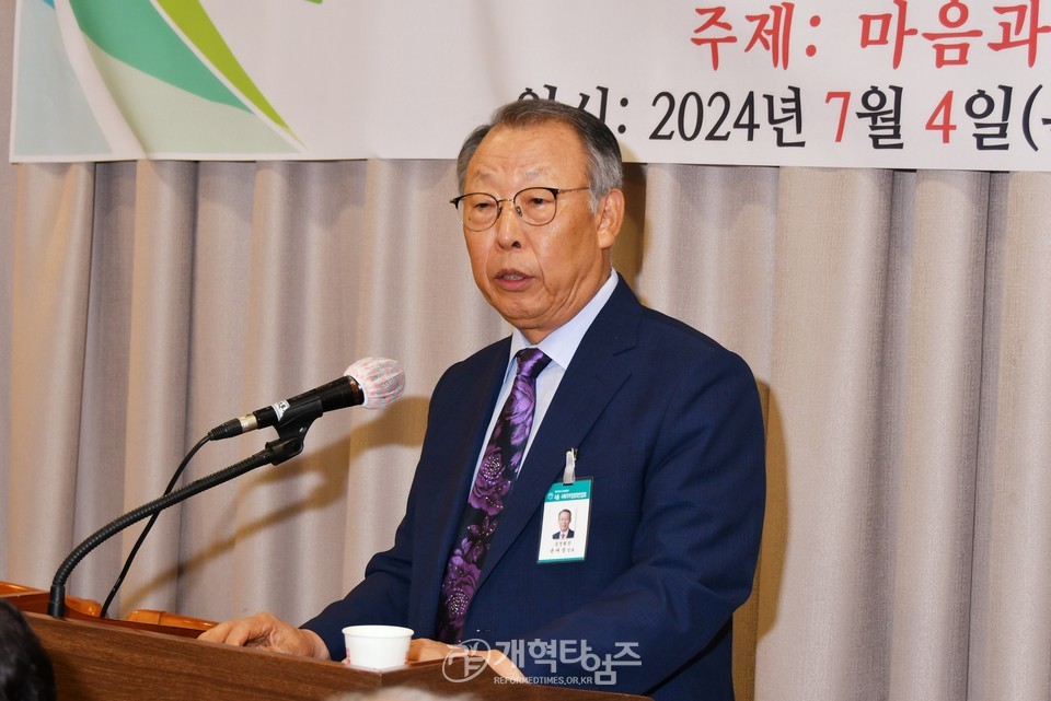 서울.서북지역장로회 제54회기 고문ㆍ임원회의ㆍ중앙위원 연석회의 모습