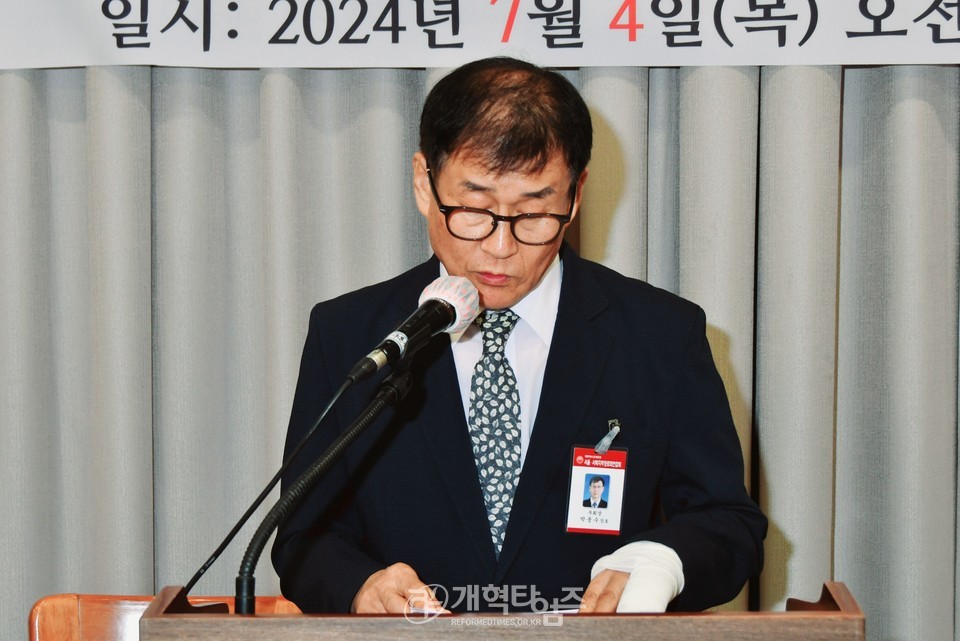 서울.서북지역장로회 제54회기 고문ㆍ임원회의ㆍ중앙위원 연석회의 모습