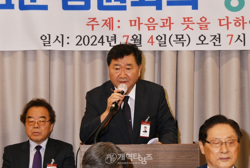 서울.서북지역장로회 제54회기 고문ㆍ임원회의ㆍ중앙위원 연석회의 모습