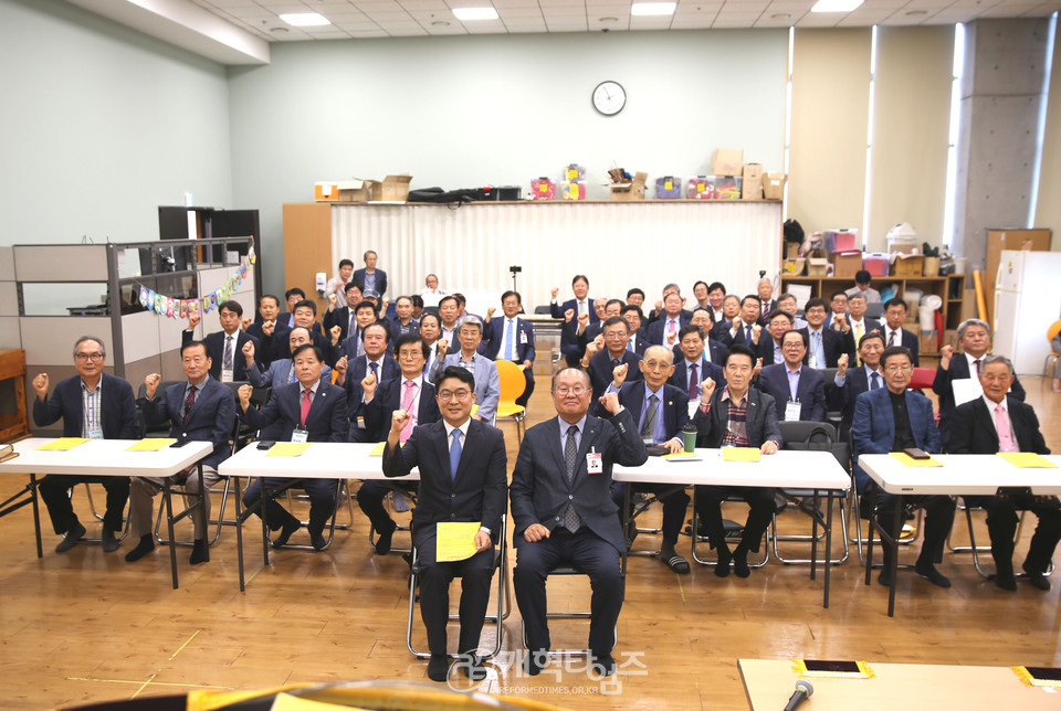 전국남전도회 제43회기 제6차 전국임원회의 모습