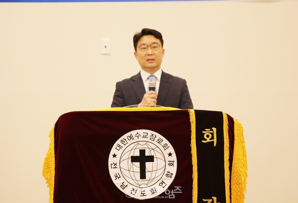 전국남전도회 제43회기 제6차 전국임원회의 모습