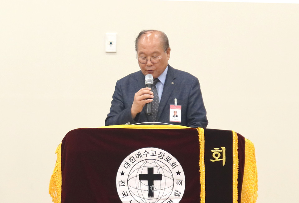 전국남전도회 제43회기 제6차 전국임원회의 모습