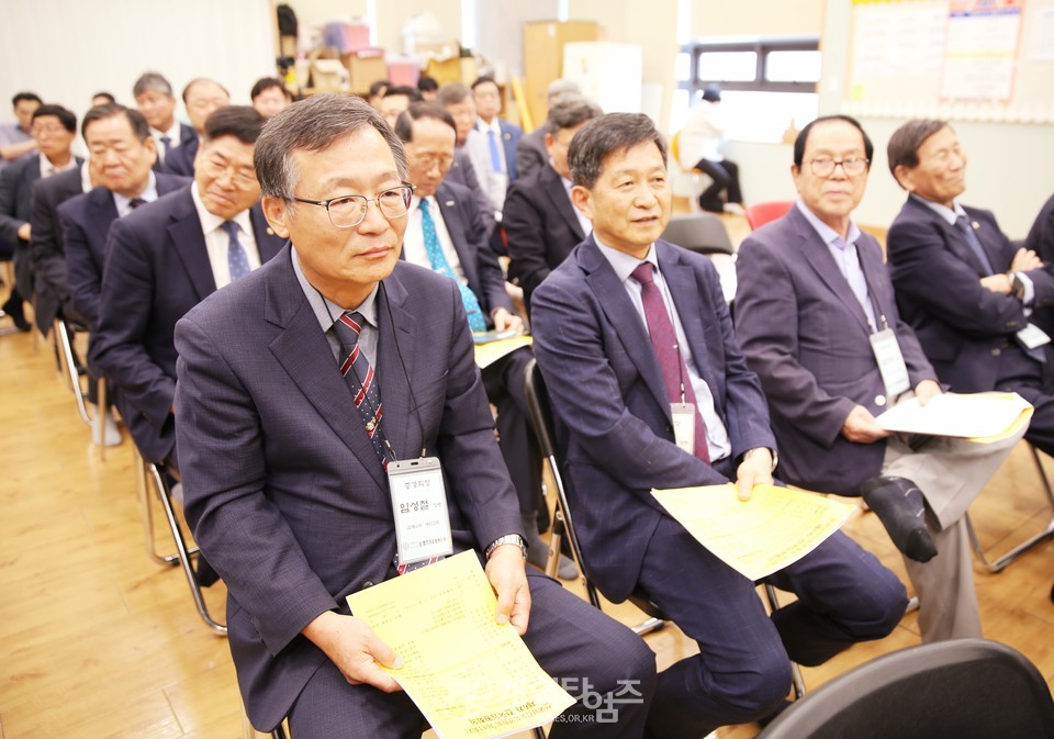 전국남전도회 제43회기 제6차 전국임원회의 모습