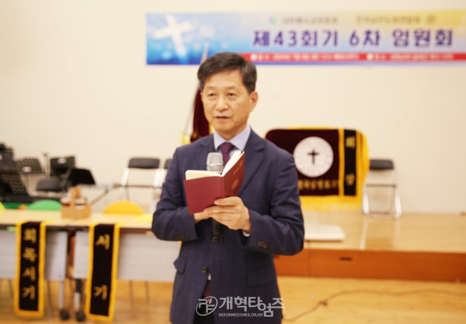 서울ㆍ서북지역남전도회, 전국남전도회 차기 회장 선출 관련 논의 모습