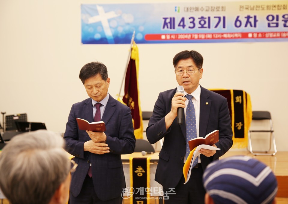 서울ㆍ서북지역남전도회, 전국남전도회 차기 회장 선출 관련 논의 모습