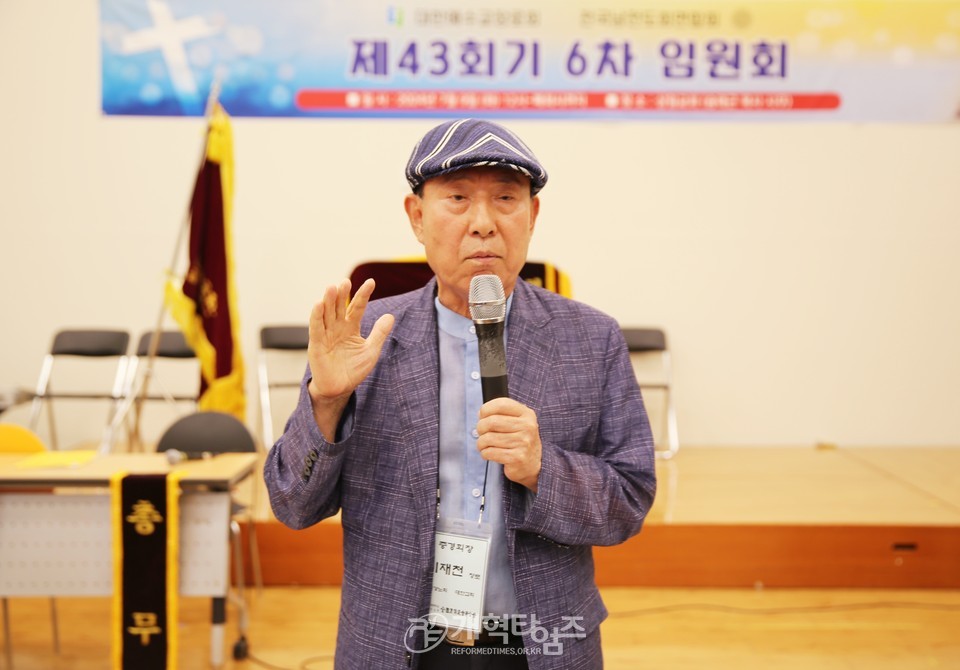 서울ㆍ서북지역남전도회, 전국남전도회 차기 회장 선출 관련 논의 모습
