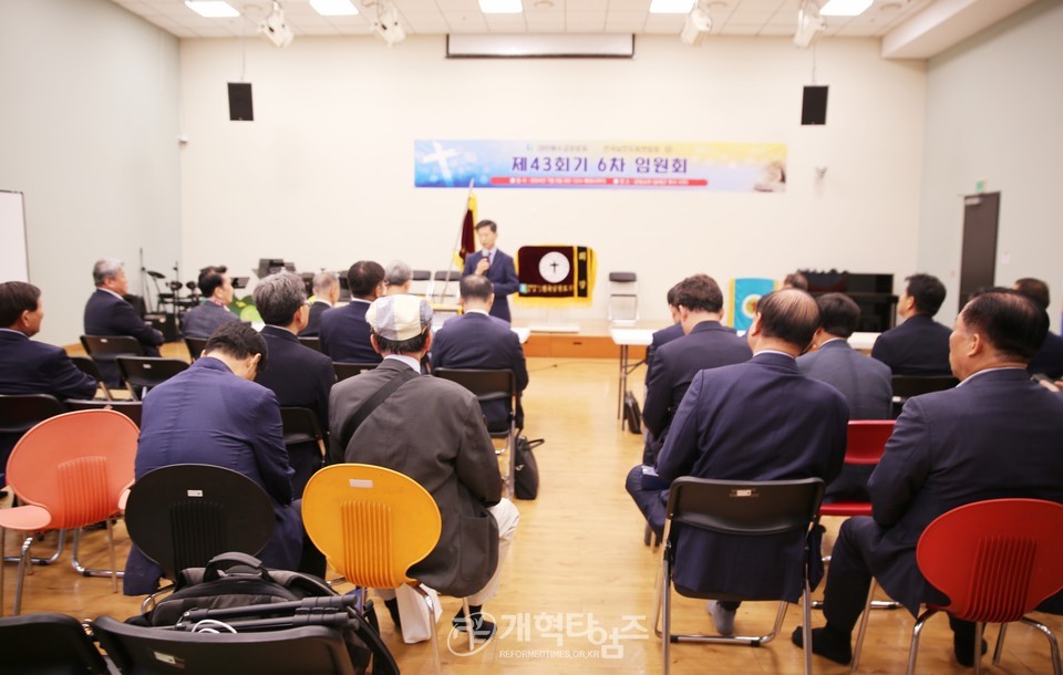 서울ㆍ서북지역남전도회, 전국남전도회 차기 회장 선출 관련 논의 모습