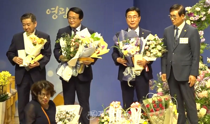 한장총, 「한국장로교의 날」 모습
