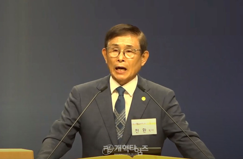 한장총, 「한국장로교의 날」 모습
