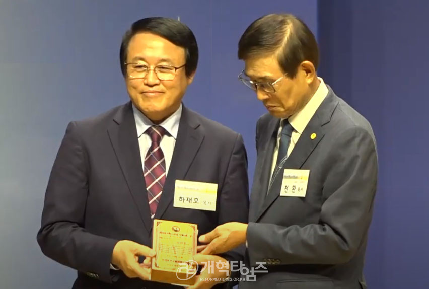 한장총, 「한국장로교의 날」 모습