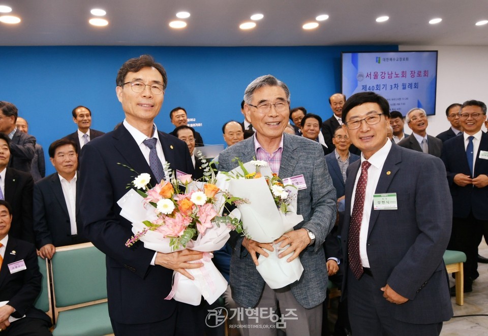 서울강남노회장로회, 이해중 장로 전국주교 수석부회장 후보추대 모습