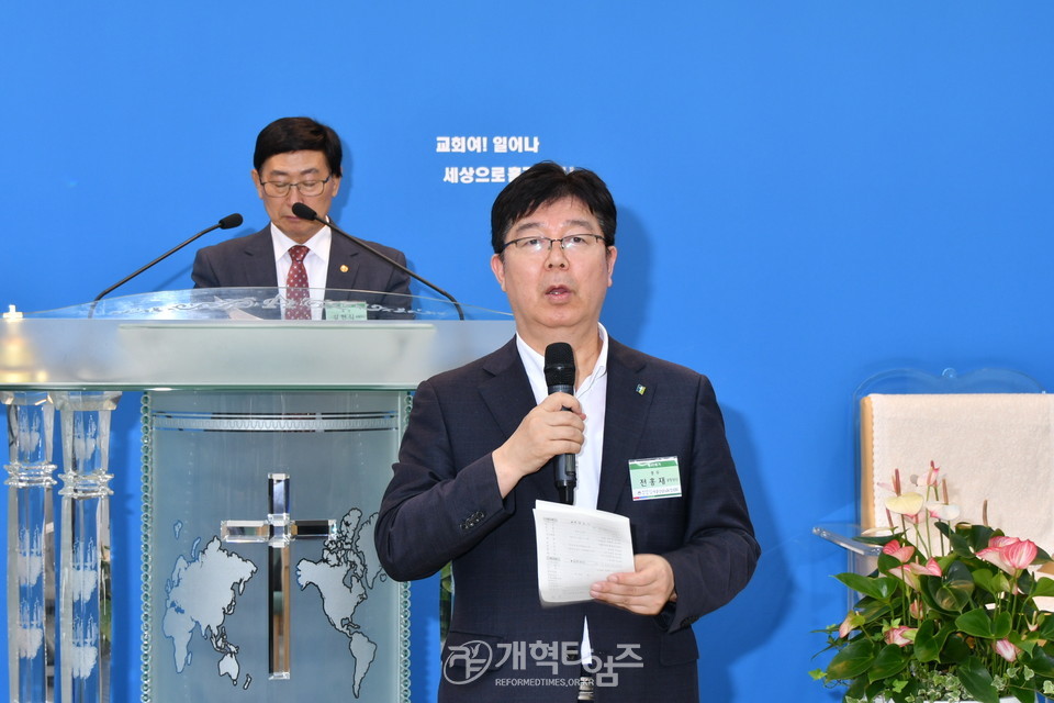 서울강남노회장로회, 이해중 장로 전국주교 수석부회장 후보추대 모습