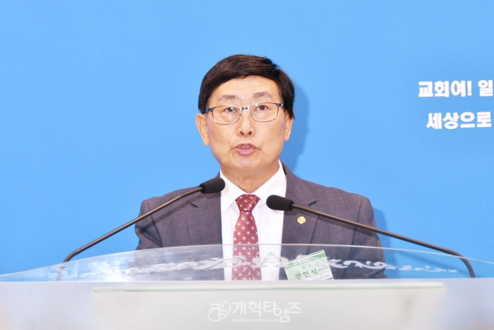 서울강남노회장로회, 이해중 장로 전국주교 수석부회장 후보추대 모습
