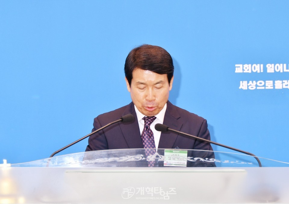 서울강남노회장로회, 이해중 장로 전국주교 수석부회장 후보추대 모습