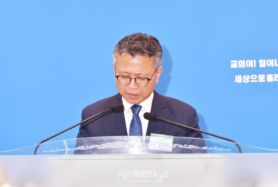 서울강남노회장로회, 이해중 장로 전국주교 수석부회장 후보추대 모습