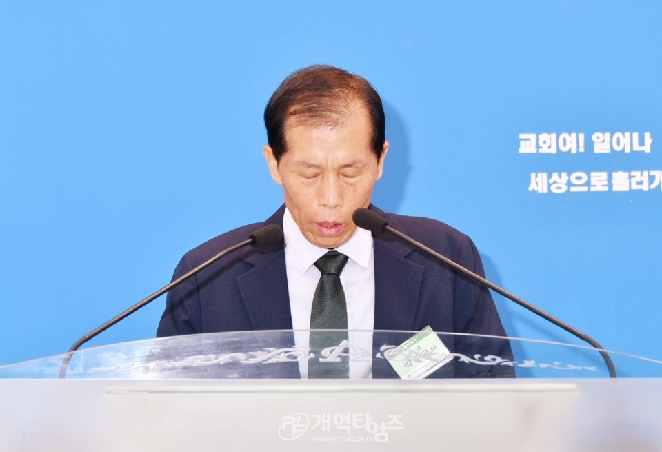 서울강남노회장로회, 이해중 장로 전국주교 수석부회장 후보추대 모습
