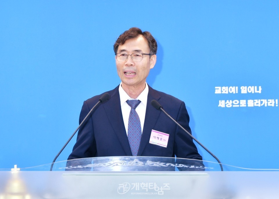 서울강남노회장로회, 이해중 장로 전국주교 수석부회장 후보추대 모습