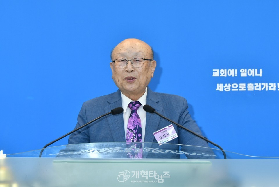 서울강남노회장로회, 이해중 장로 전국주교 수석부회장 후보추대 모습