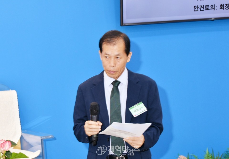 서울강남노회장로회, 이해중 장로 전국주교 수석부회장 후보추대 모습