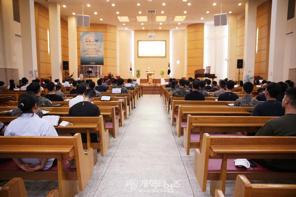 영ㆍ호남남전도협의회, 상무대교회 초급장교 연합예배 모습