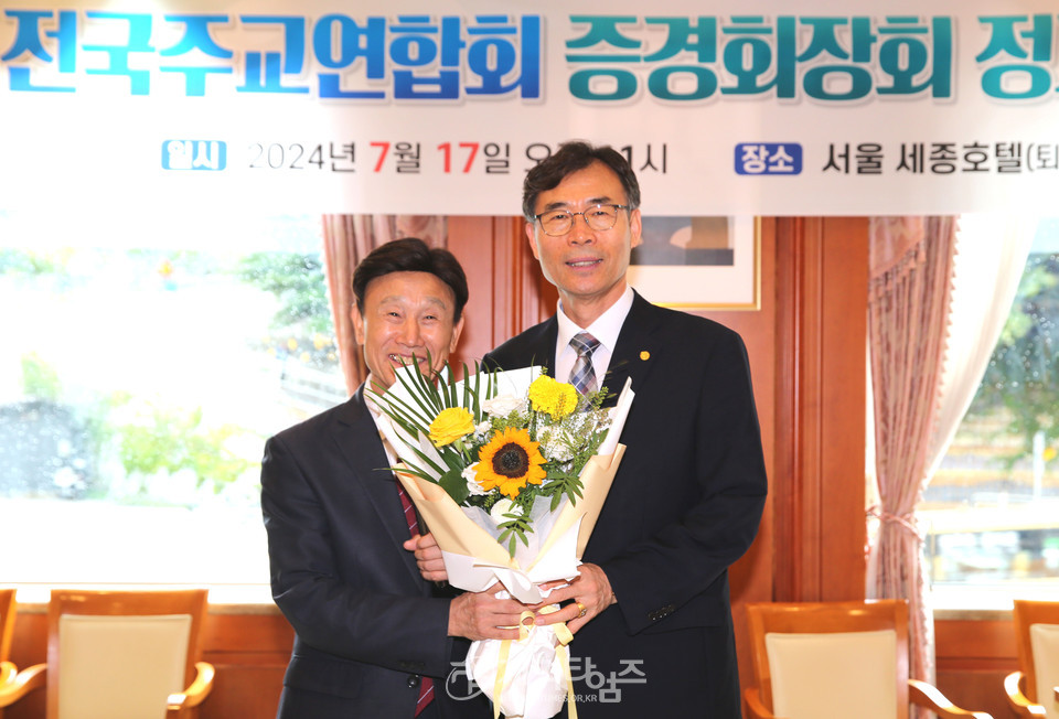 전국주일학교연합회 증경회장회 제33회 정기총회 모습