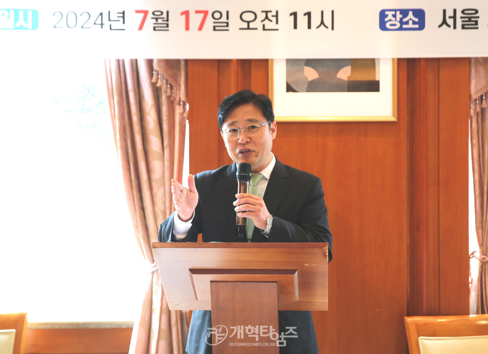 전국주일학교연합회 증경회장회 제33회 정기총회 모습