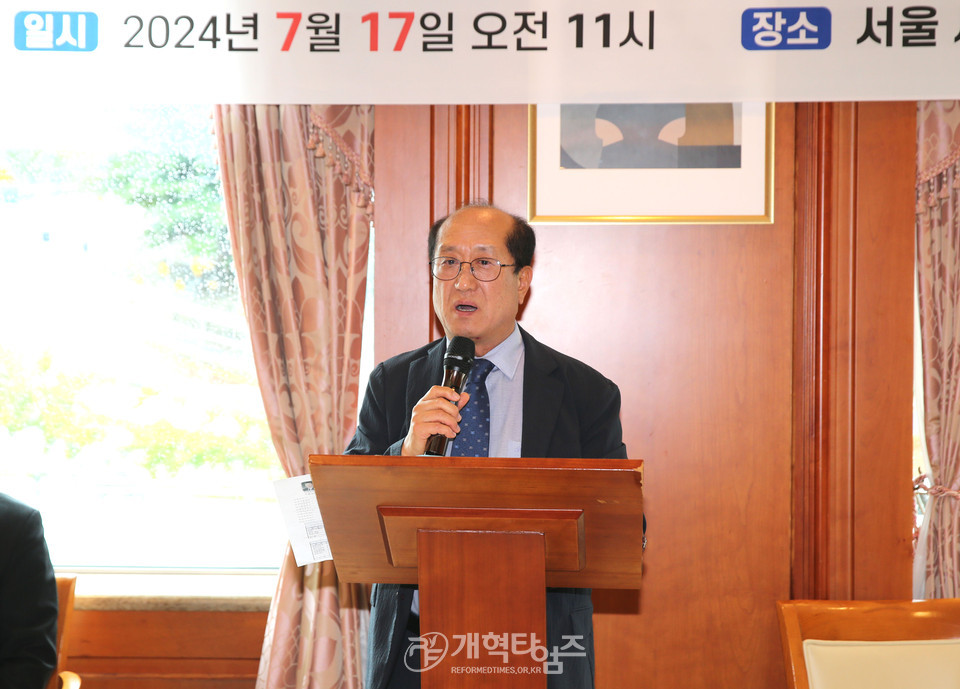 전국주일학교연합회 증경회장회 제33회 정기총회 모습