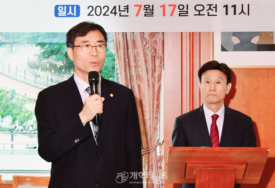 전국주일학교연합회 증경회장회 제33회 정기총회 모습