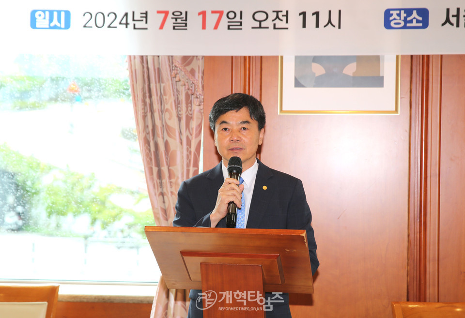 전국주일학교연합회 증경회장회 제33회 정기총회 모습