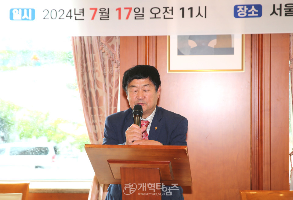 전국주일학교연합회 증경회장회 제33회 정기총회 모습