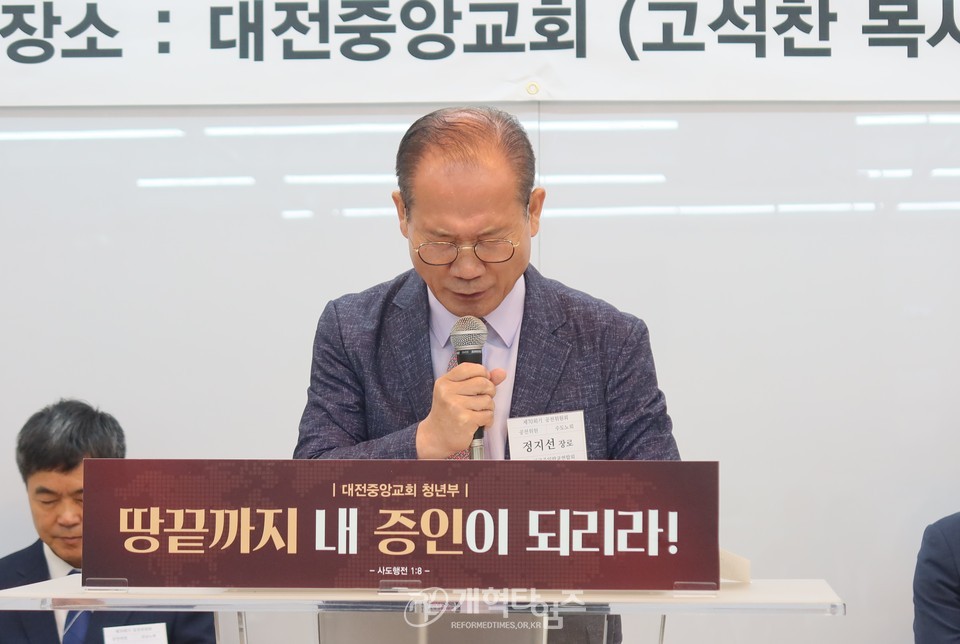 제69회기 전국주교, 제70회기 공천위원회 모습
