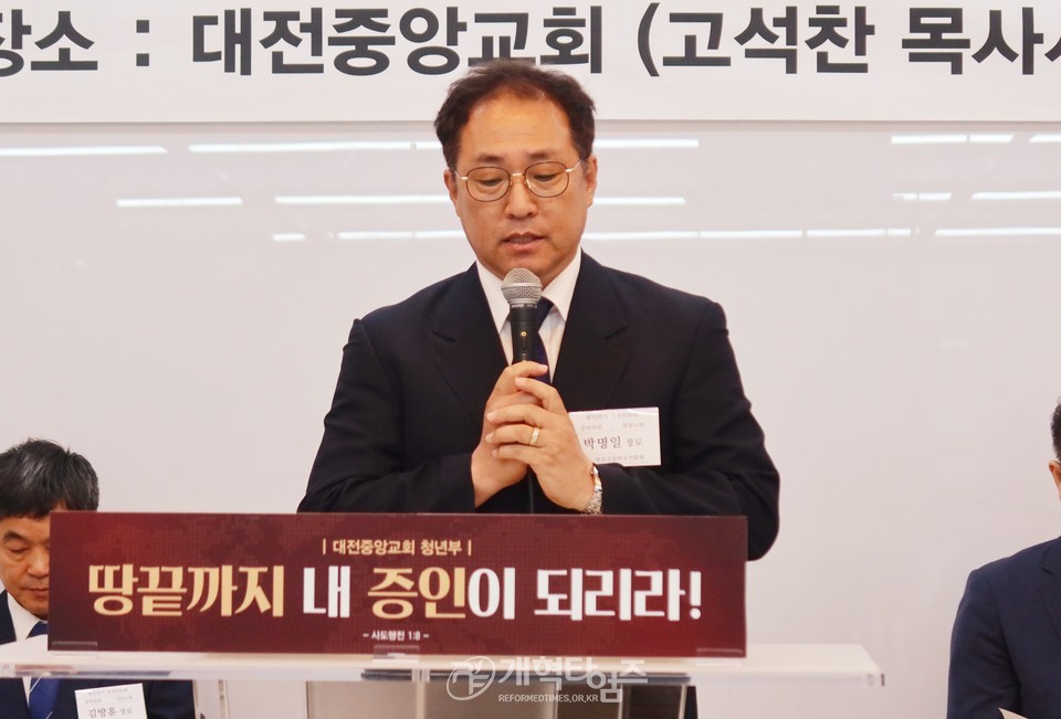 제69회기 전국주교, 제70회기 공천위원회 모습