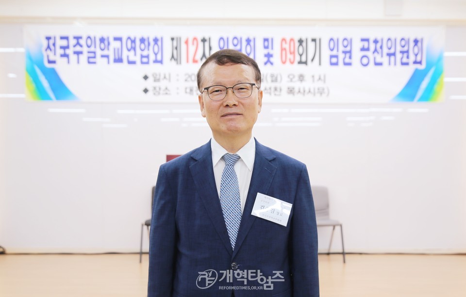 제69회기 전국주교, 제70회기 공천위원회 모습