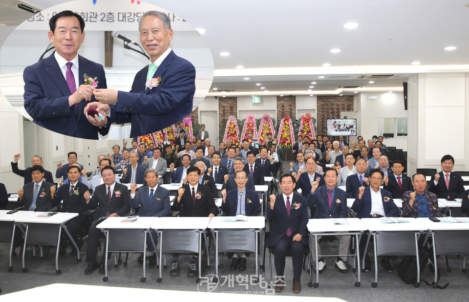 재경호남장로회 제13회 정기총회 모습