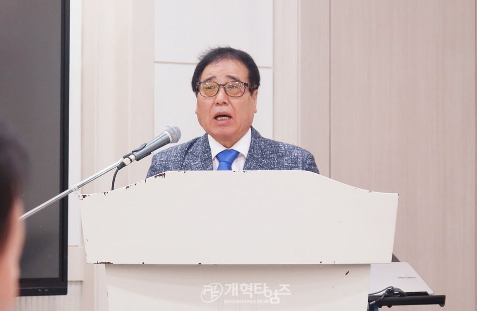 재경호남장로회 제13회 정기총회 모습