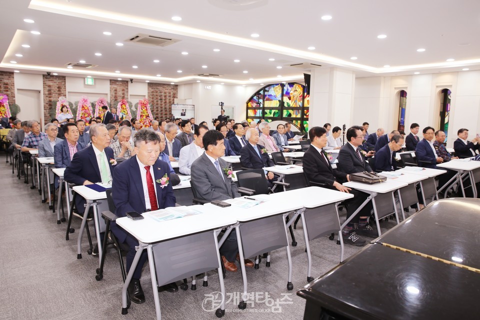 재경호남장로회 제13회 정기총회 모습