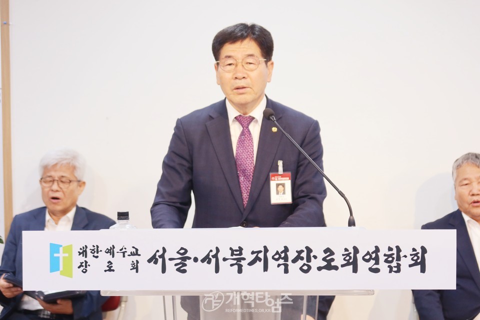 서울ㆍ서북지역장로회, 동서울노회장로회 주관 월례회 모습