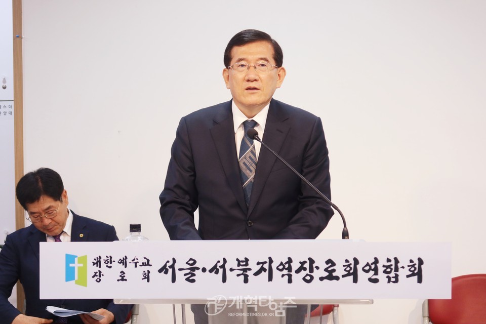 서울ㆍ서북지역장로회, 동서울노회장로회 주관 월례회 모습