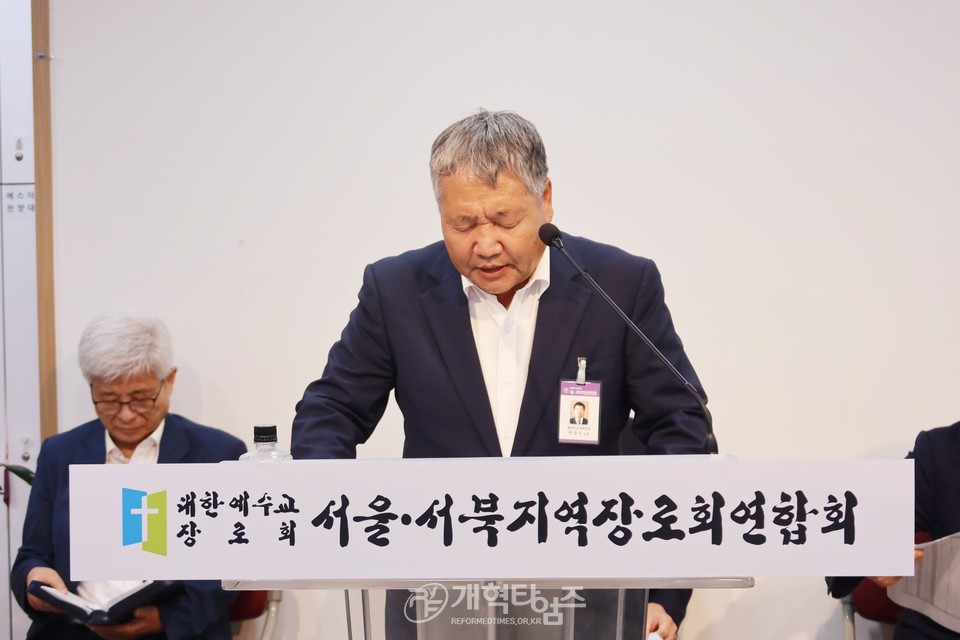 서울ㆍ서북지역장로회, 동서울노회장로회 주관 월례회 모습